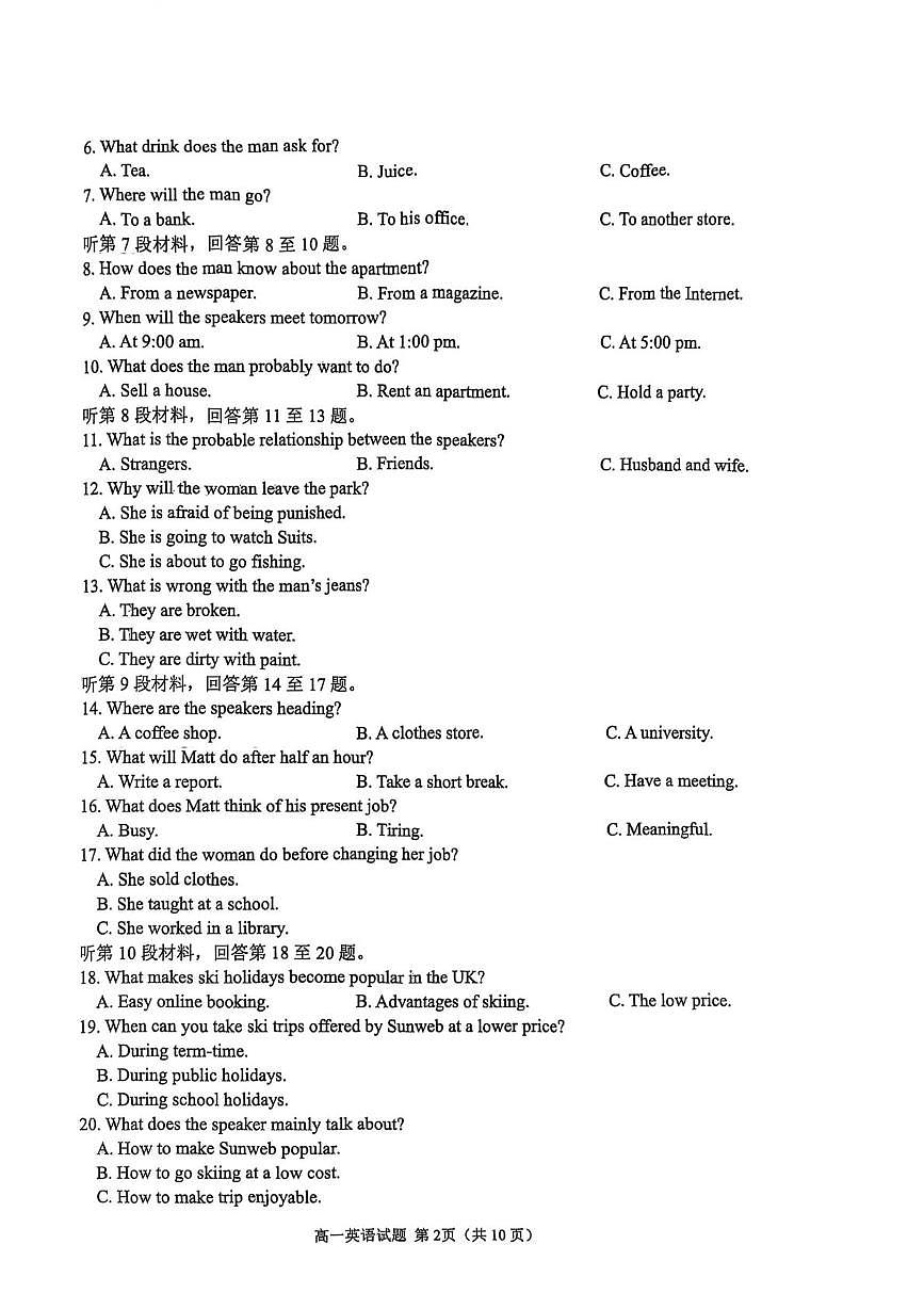 山东济宁邹城2025-2026学年高一上学期期中考试英语试卷第2页