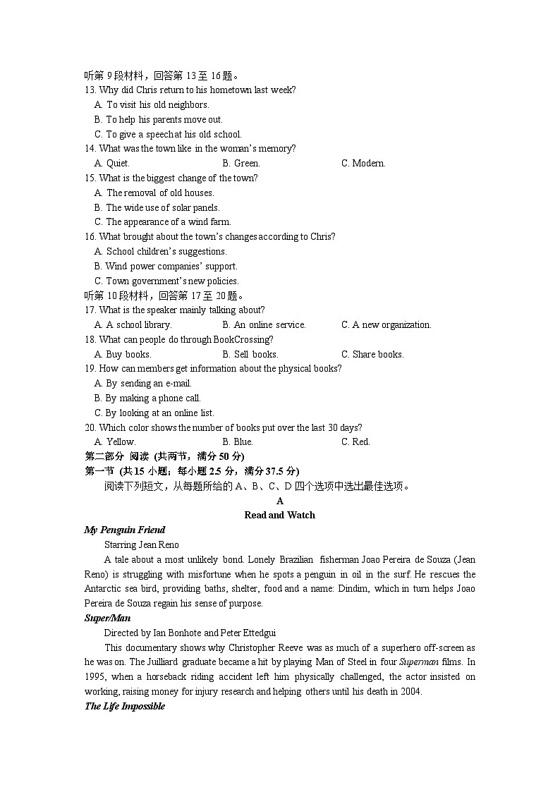 江苏省宿迁市沭阳塘沟高级中学2024-2025学年高一上学期期末检测英语试题第2页