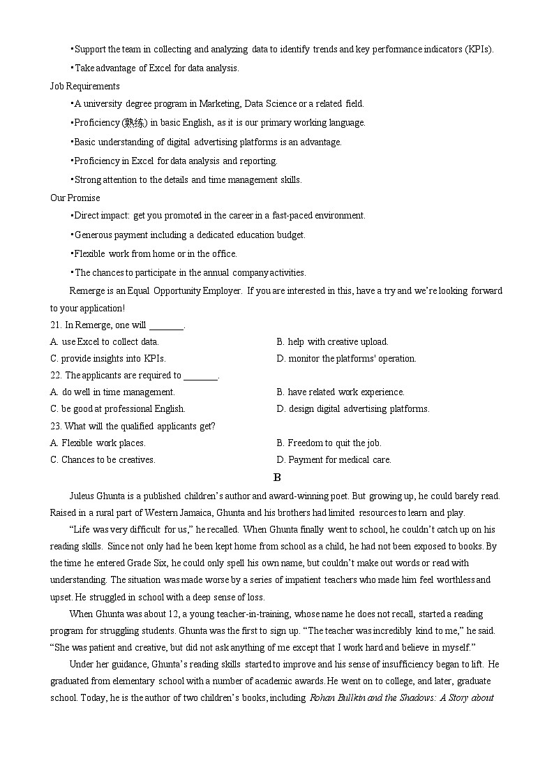 2025北京昌平高三（上）期末英语（教师版）试卷第3页