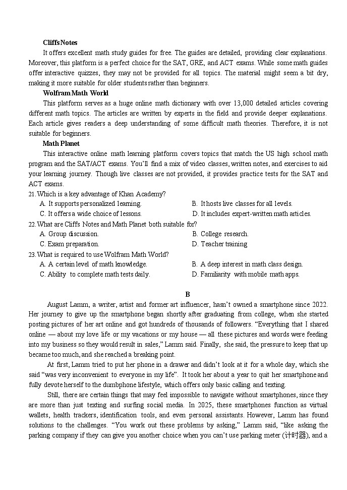 湖北省荆州市沙市中学2025-2026学年高一上学期11月期中考试英语试卷第3页