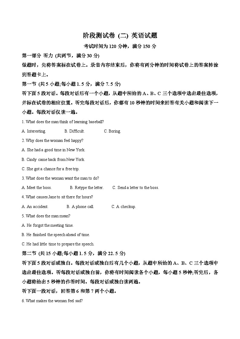 甘肃省部分学校2025-2026学年高一上学期阶段测试（二）英语试卷（Word版附答案）第1页