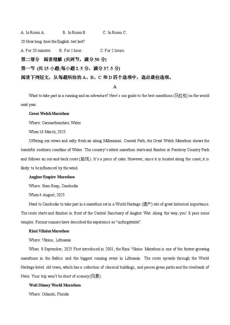 甘肃省部分学校2025-2026学年高一上学期阶段测试（二）英语试卷（Word版附答案）第3页