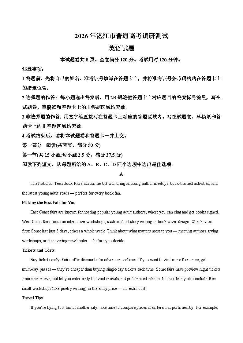 广东省湛江市2026届高三上学期10月调研测试英语试卷（Word版附答案）第1页