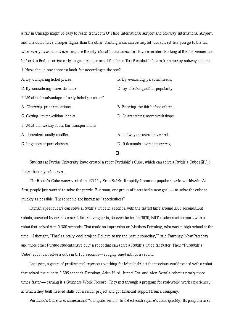 广东省湛江市2026届高三上学期10月调研测试英语试卷（Word版附答案）第2页