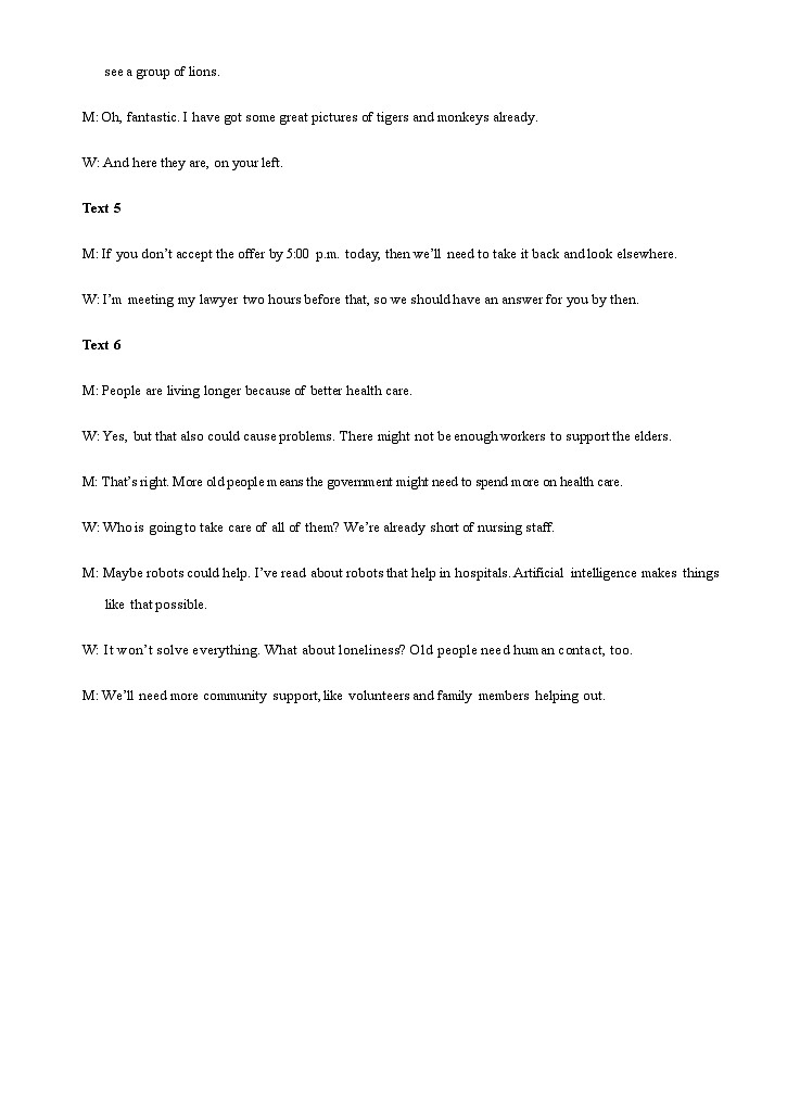 泸州市高2023级第一次教学质量诊断性考试英语试题（答案与原文 Word版）第3页