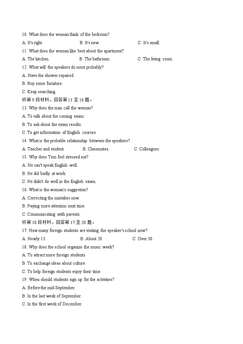 福建省厦泉五校2025-2026学年高一上学期期中联考 英语试卷（含答案）第2页