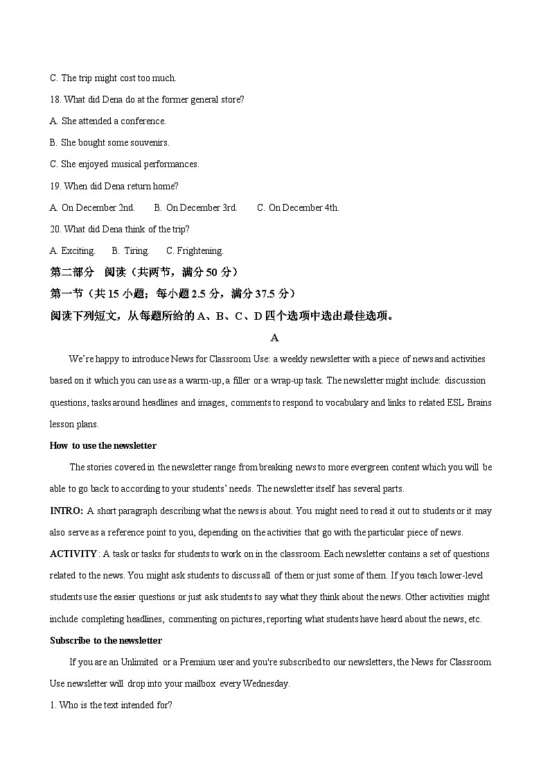 江苏省九所名校2025-2026学年高一上学期11月期中考试英语试题（含答案）第3页