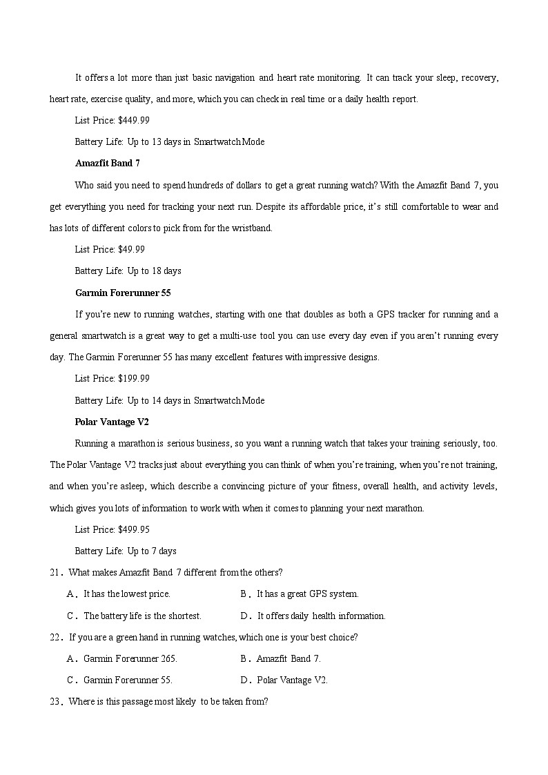 浙江省部分重点高中2025-2026学年高一上学期11月期中英语考试 （含答案）第3页
