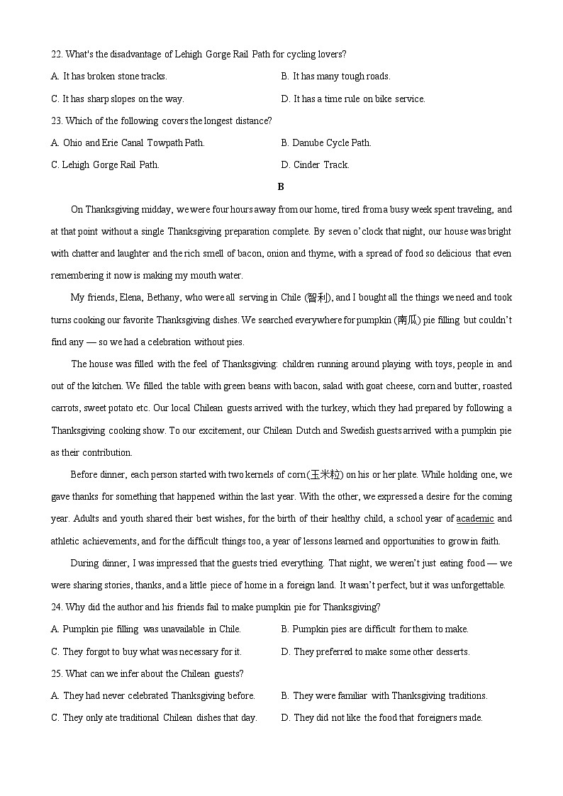 河南省洛阳市2025-2026学年高一上学期11月期中英语试题（学生版）第2页