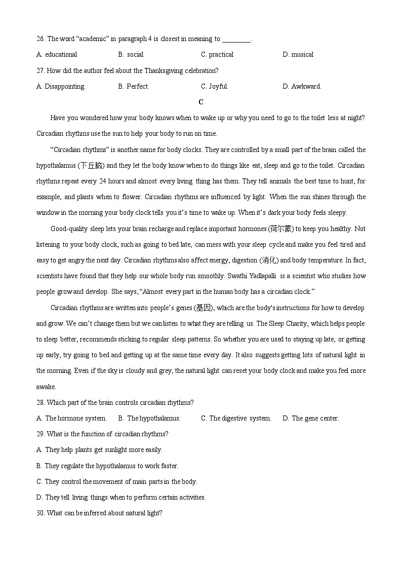 河南省洛阳市2025-2026学年高一上学期11月期中英语试题（学生版）第3页