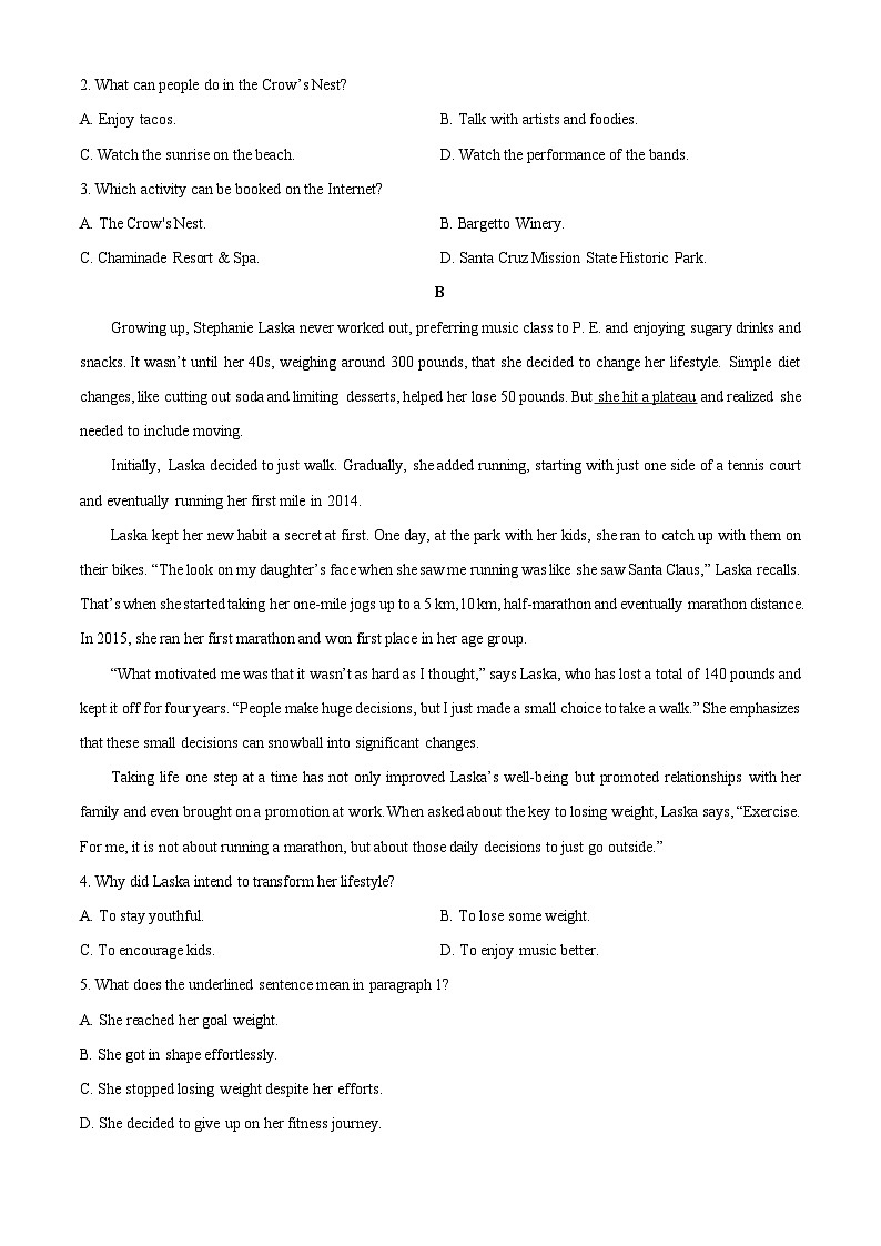 四川省泸州市三校联盟2025-2026学年高一上学期第一次联合考试英语试题（学生版）第2页