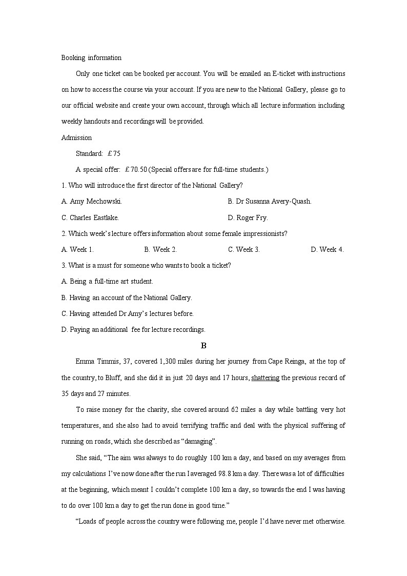 安徽省临泉某中学2025-2026学年高二上学期11月期中英语试题（学生版）第2页