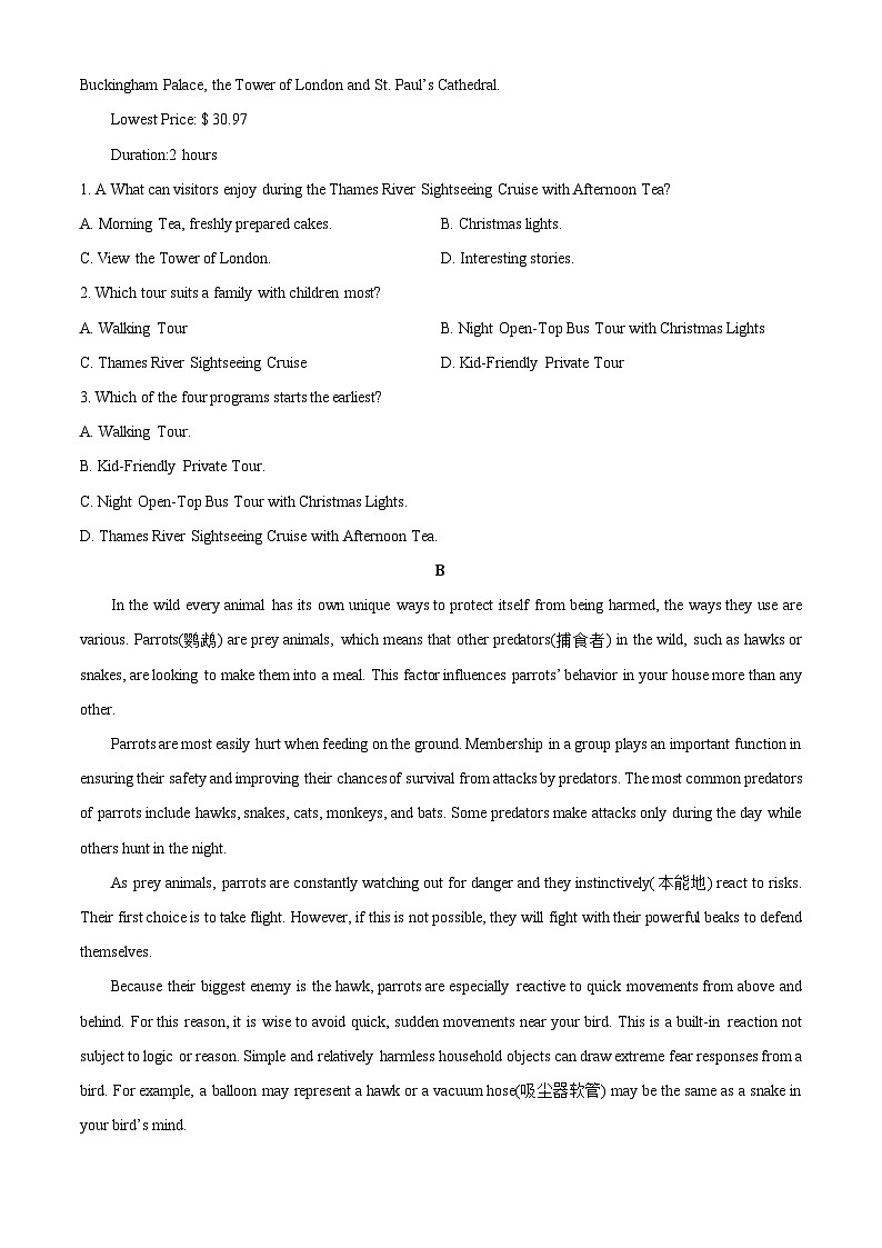 湖北省十堰市普通高中区县联合体2025-2026学年高一上学期期中考试英语试题（学生版）第2页