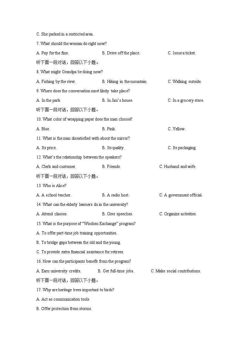 陕西省汉中市联考联评2025-2026学年高三上学期11月期中英语试题（学生版）第2页