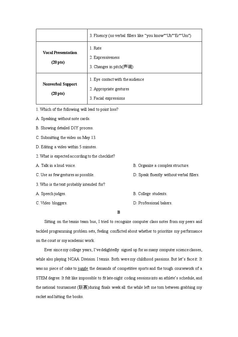 山西省太原市2025-2026学年高三上学期11月期中考试英语试卷（学生版）第2页