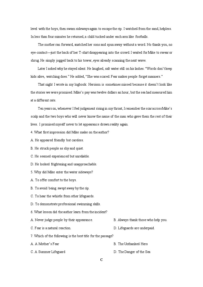 湖南省长沙市某中学2025-2026学年高三上学期10月月考英语试题（学生版）第3页