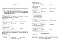 九师联盟2025-2026学年高三上学期11月考试英语试卷