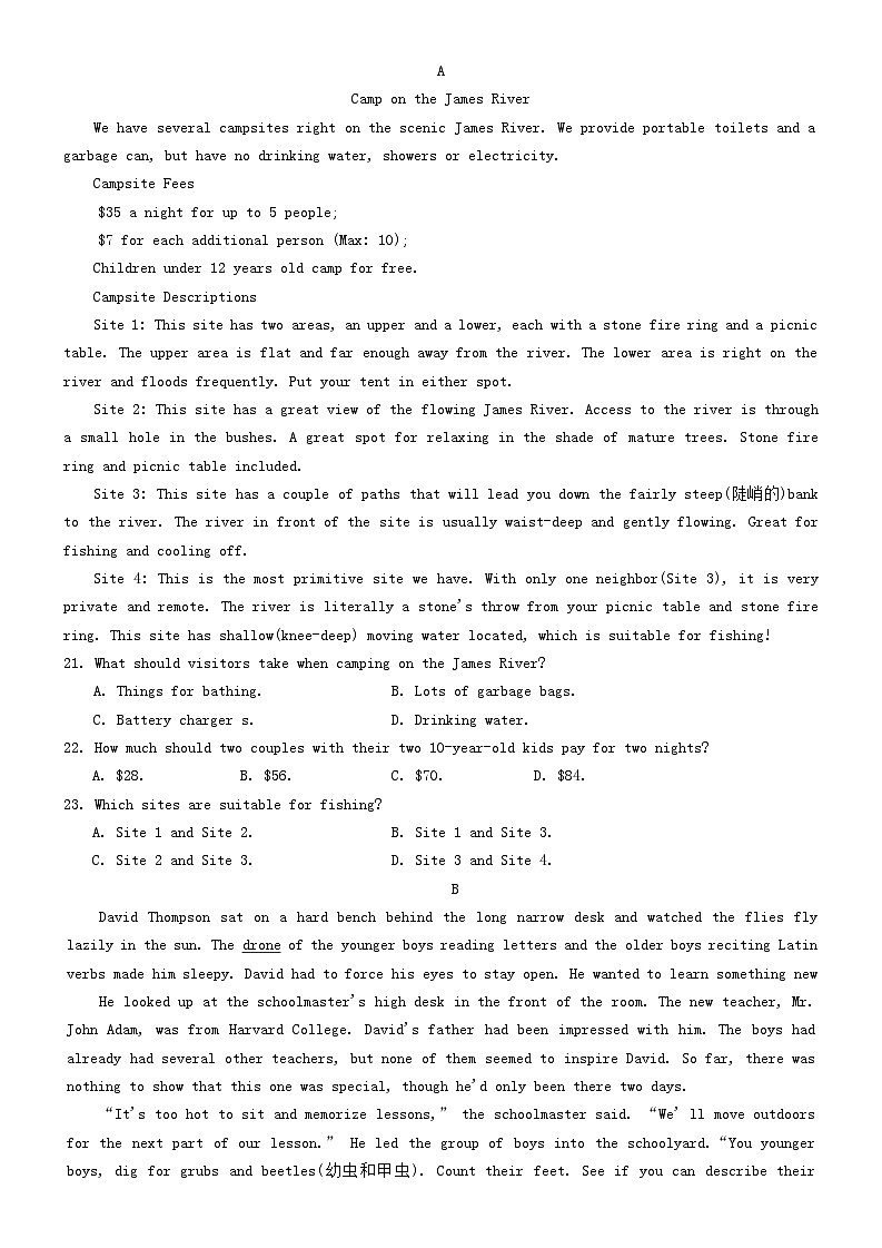 湖南省长沙市2025_2026学年高一英语上学期期中测试试题含解析第3页