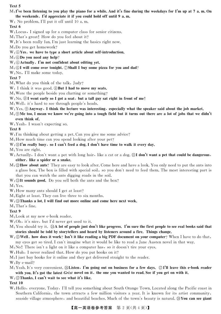 英语 浙江省卓越联盟高一11月份联考DA第2页