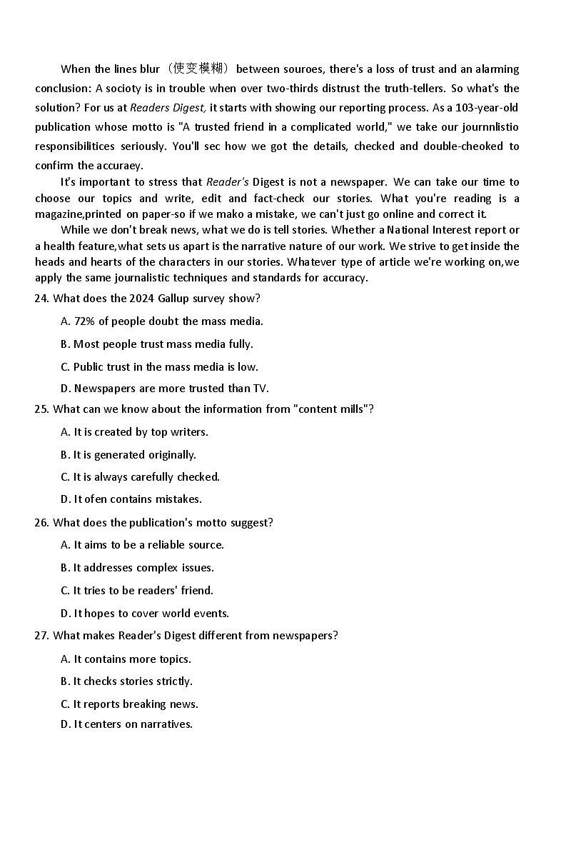 赤峰市2026届高三年级11·20模拟考试英语试题（含答案）第3页