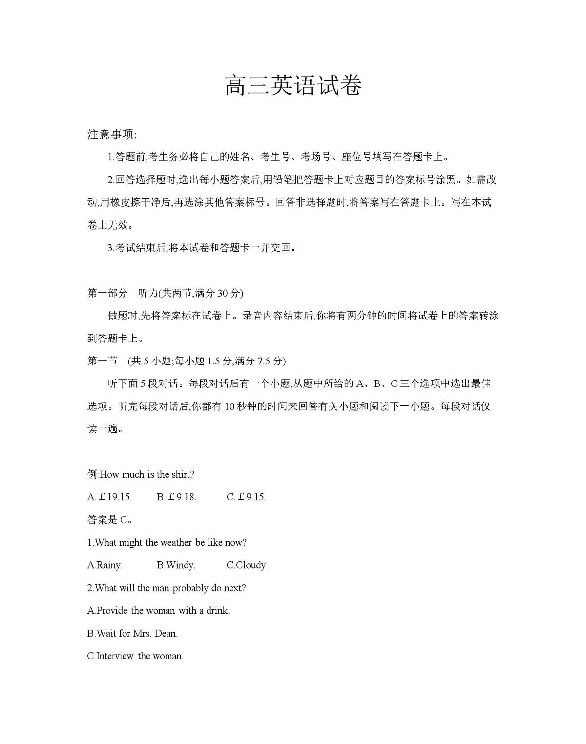 英语第1页