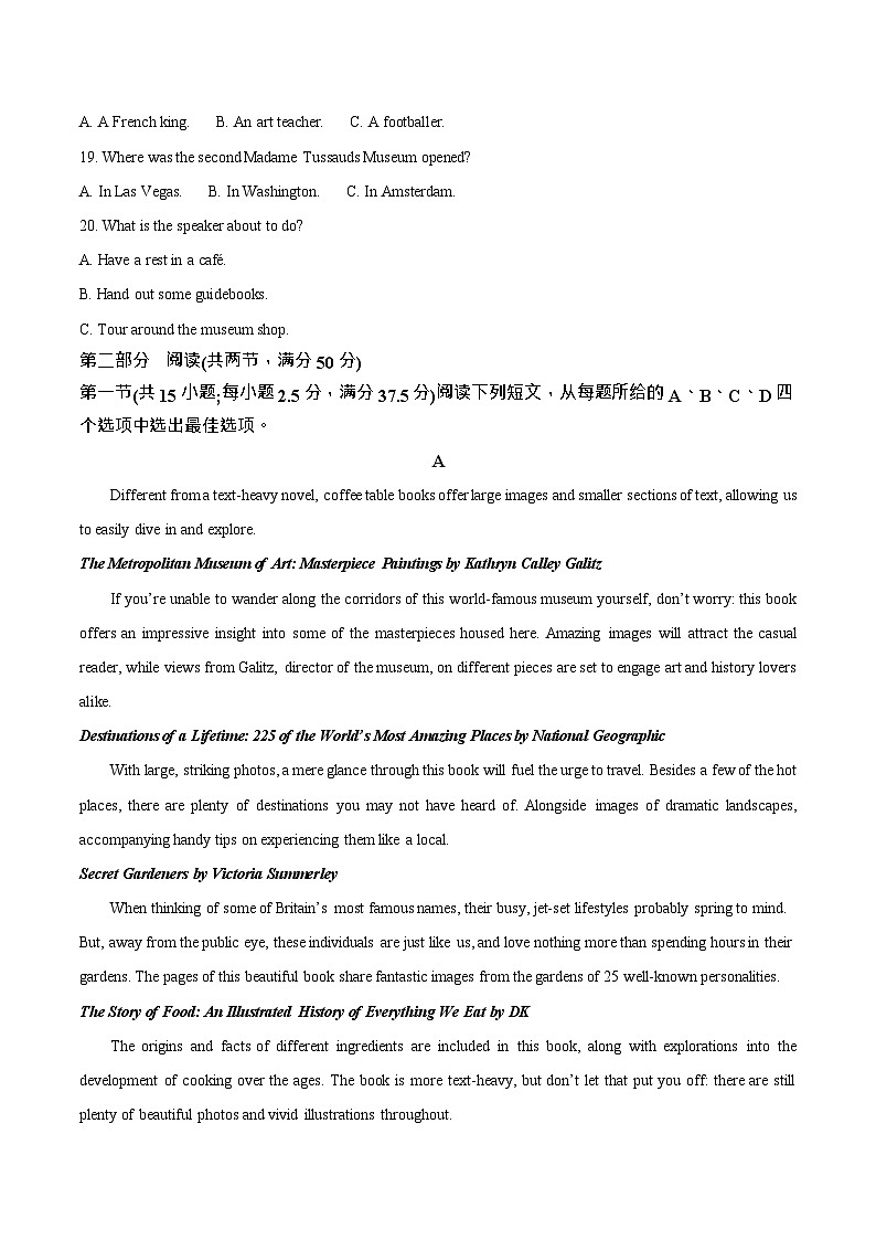 浙江省金兰教育合作组织2025-2026学年高一上学期11月期中考试英语试卷第3页