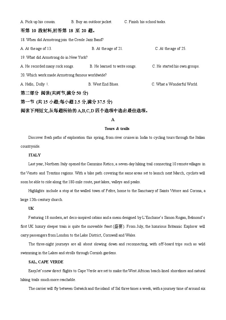 安徽省蚌埠市A层高中华师联盟2025-2026学年高一上学期期中考试英语试题（原卷版）第3页