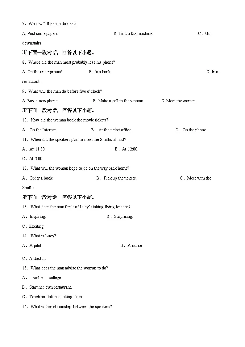 安徽省六安市第一中学2025-2026学年高二上学期11月期中英语试题（原卷版）第2页