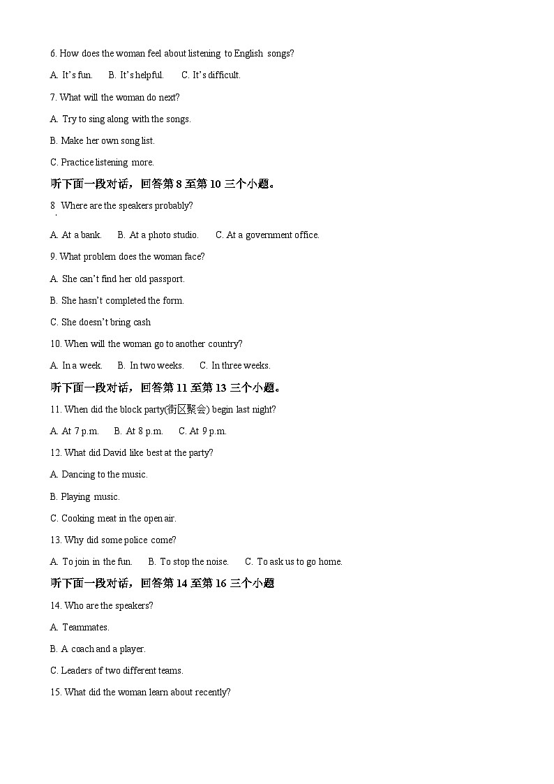 湖北省楚天协作体2025-2026学年高一上学期11月期中英语试题 Word版含解析第2页
