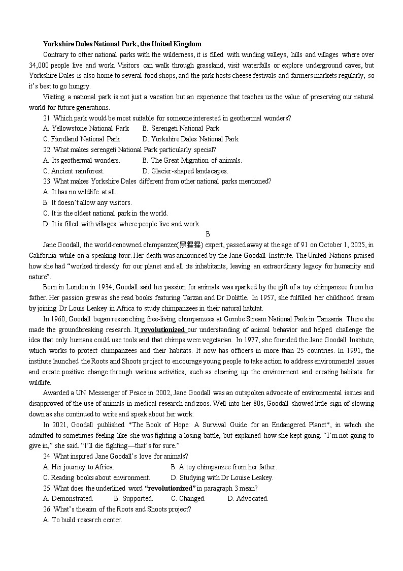 湖北省十堰市普通高中区县联合体2025-2026学年高二上学期期中考试英语试卷（试题）第3页