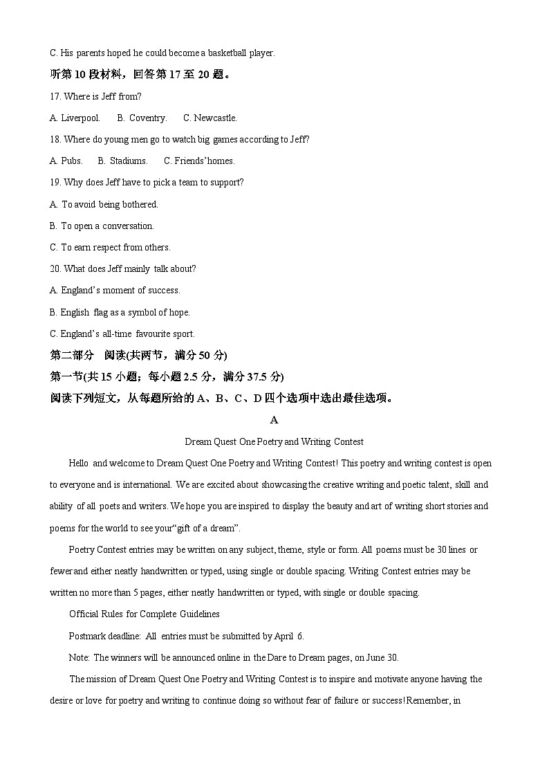 湖南省长沙市岳麓区湖南师范大学附属中学2025-2026学年高一上学期11月期中英语试题 Word版含解析第3页