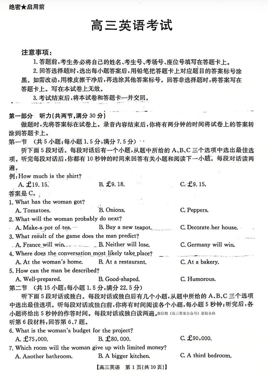 英语第1页