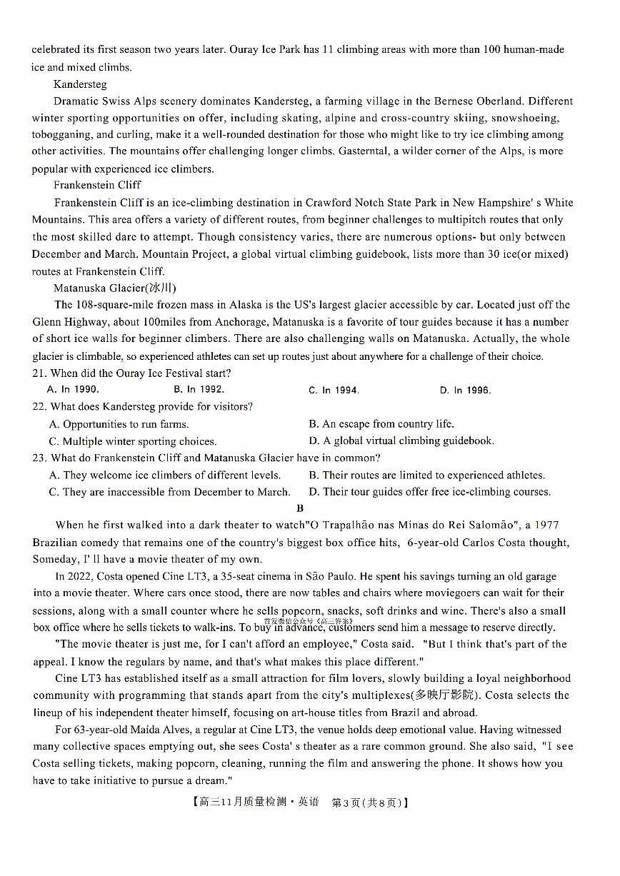 2025年九师联盟高三上学期11月期中英语试题及答案第3页