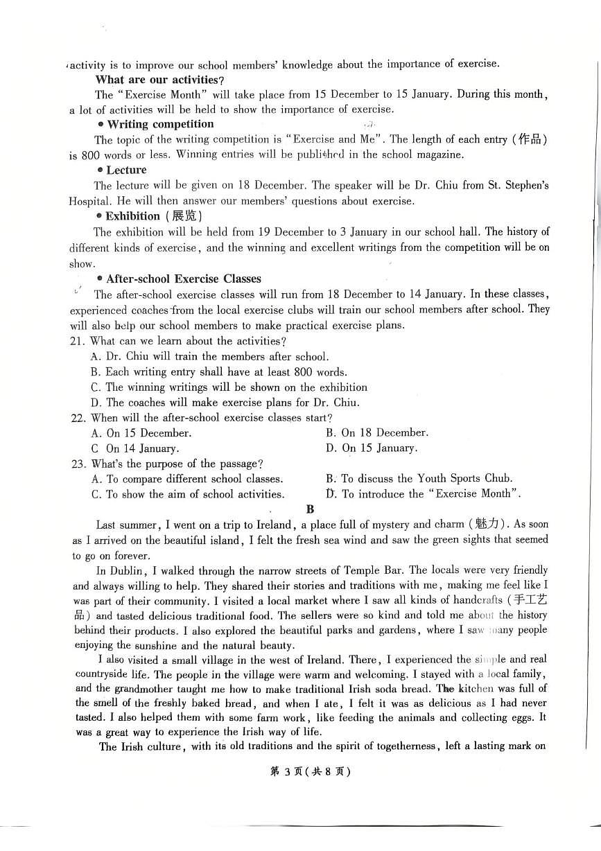 河南省许昌市第三高级中学2025-2026学年高一上学期11月期中英语试题第3页