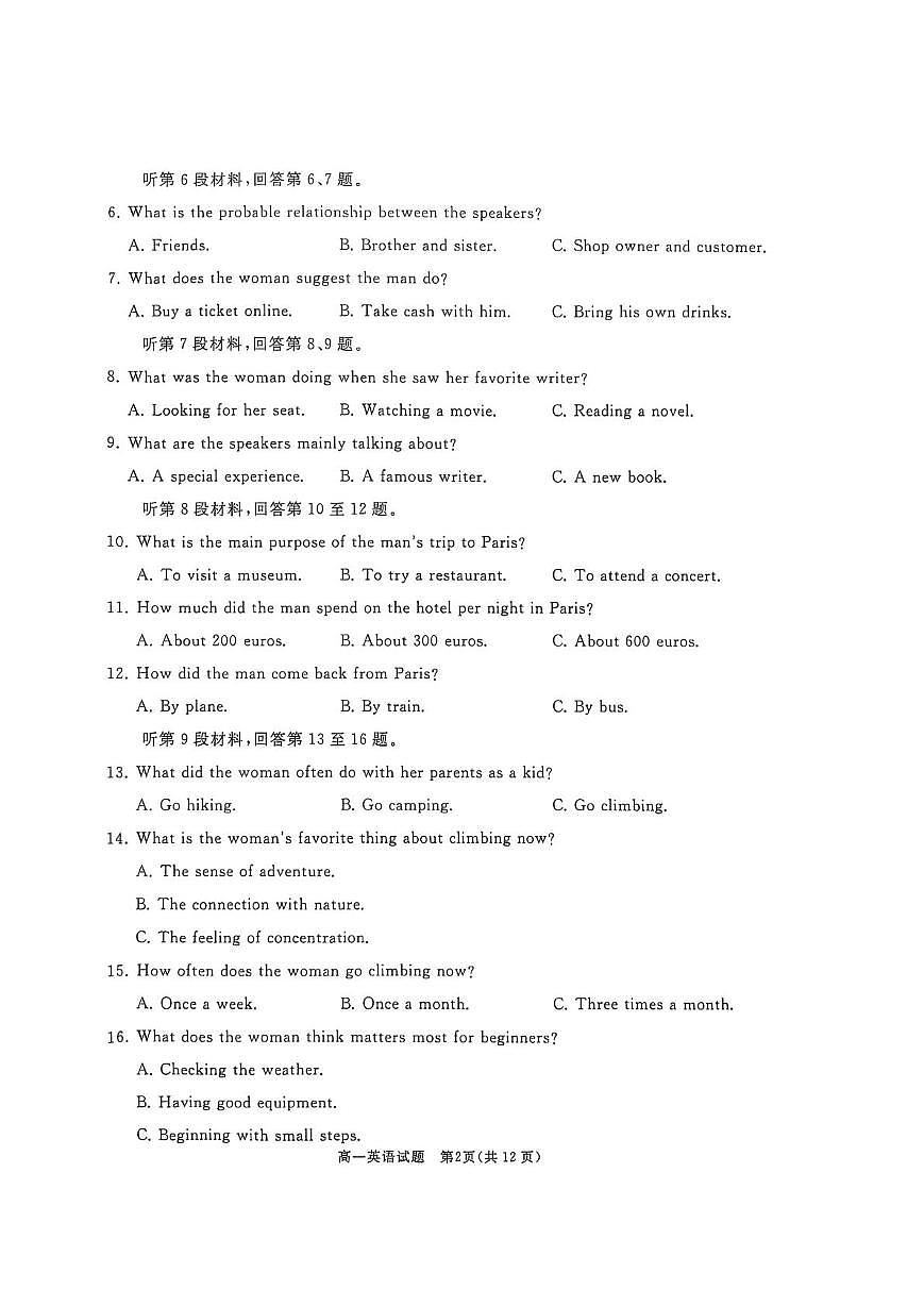 山东省枣庄市滕州市2025-2026学年高一上学期期中英语试题第2页