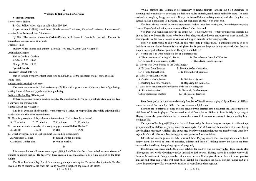 云南省文山市第一中学2025-2026学年高一上学期11月月考英语试题第2页