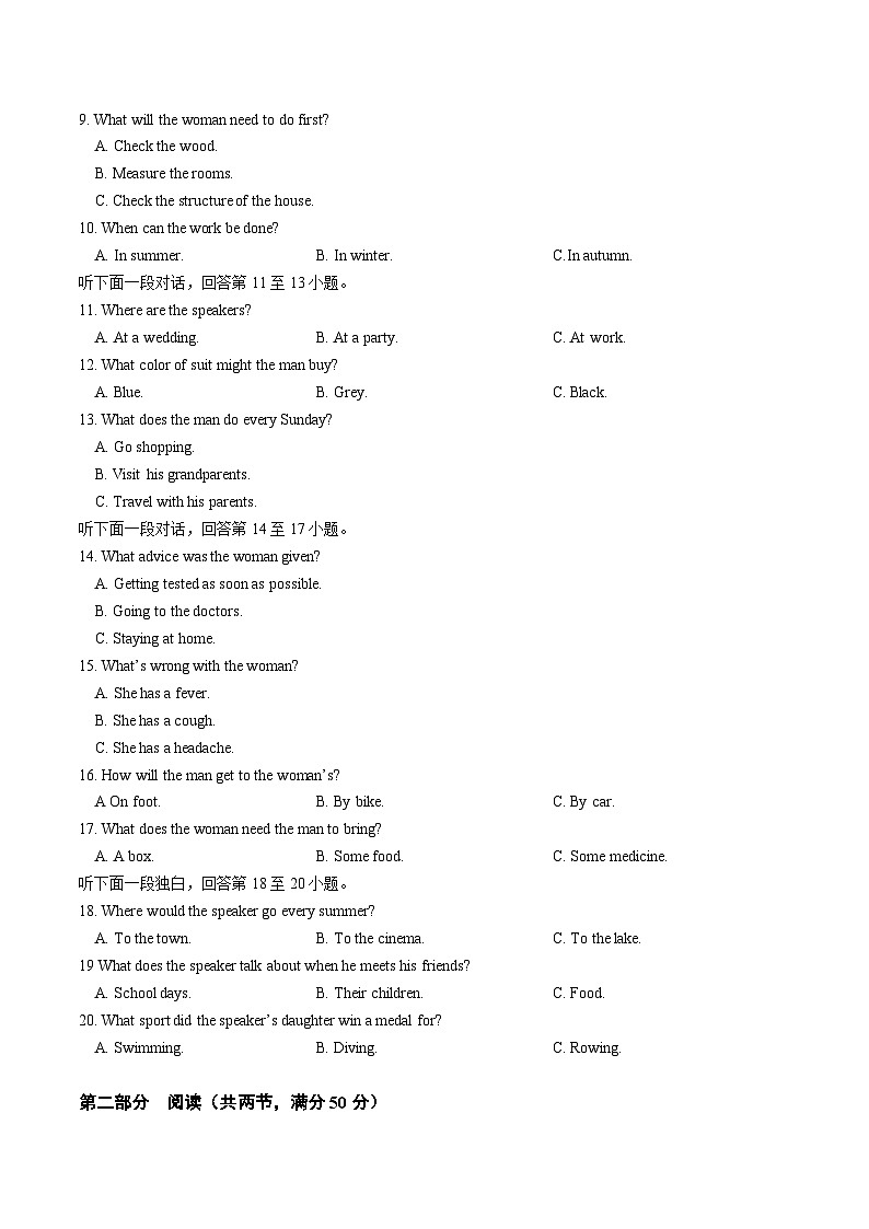 江苏省七所名校2025-2026学年高一上学期11月期中调研英语考试（含答案）第2页
