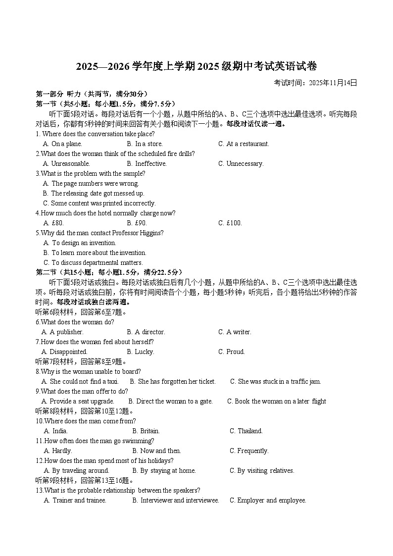 湖北省荆州市重点高中2025-2026学年高一上学期11月期中英语考试 （含答案）第1页
