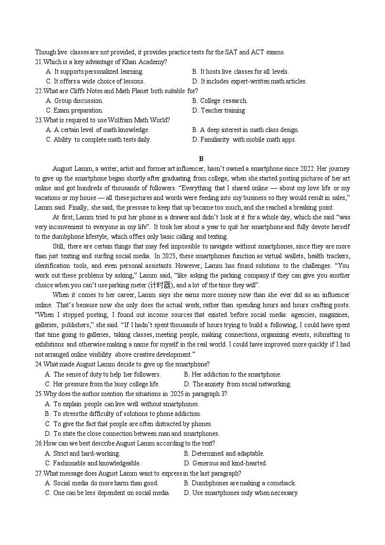 湖北省荆州市重点高中2025-2026学年高一上学期11月期中英语考试 （含答案）第3页