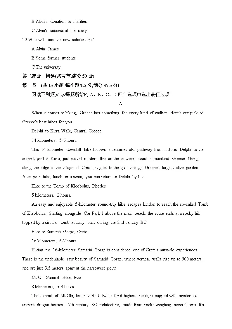 安徽省阜阳市临泉县临泉田家炳实验中学2024-2025学年高二上学期1月期末英语试题-A4第3页