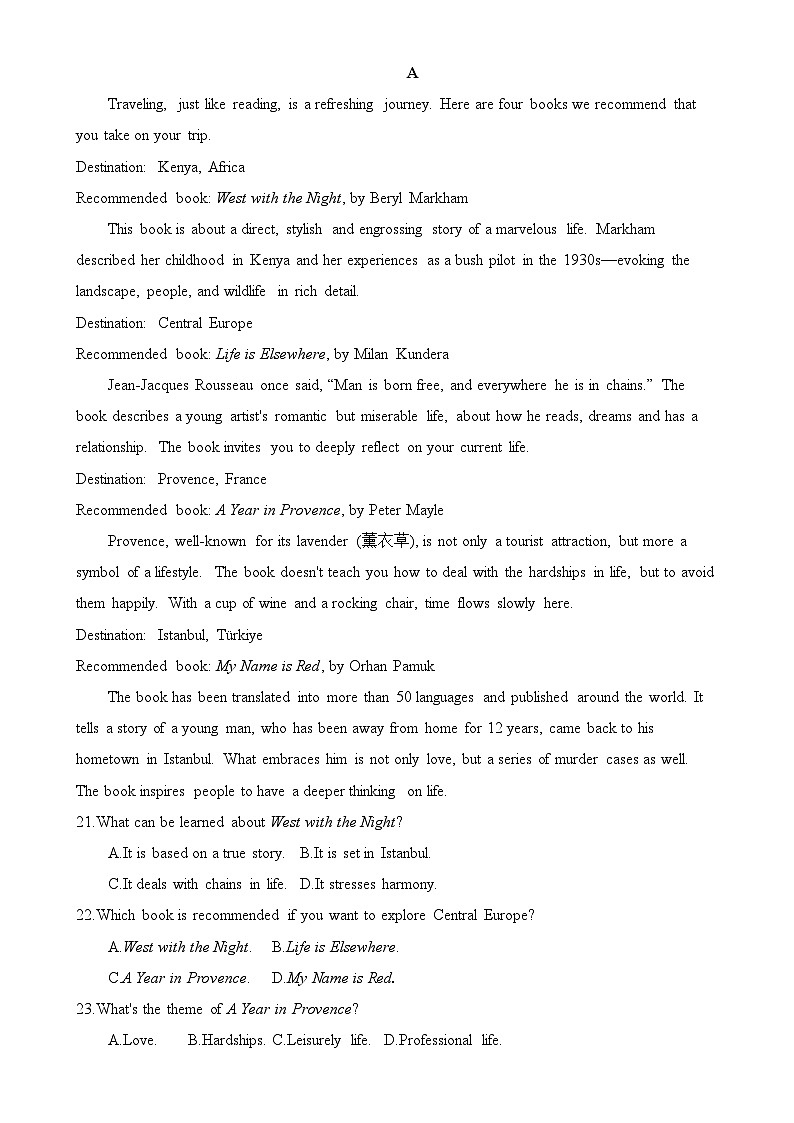 安徽省临泉田家炳实验中学2024-2025学年高二上学期12月月考英语试题-A4第3页