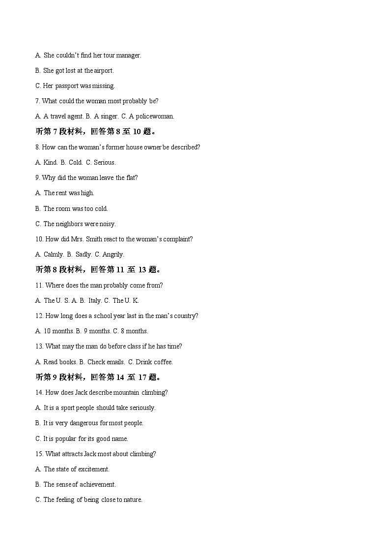 湖南省顶级名校2025-2026学年高一上学期11月期中英语考试 （含答案）第2页
