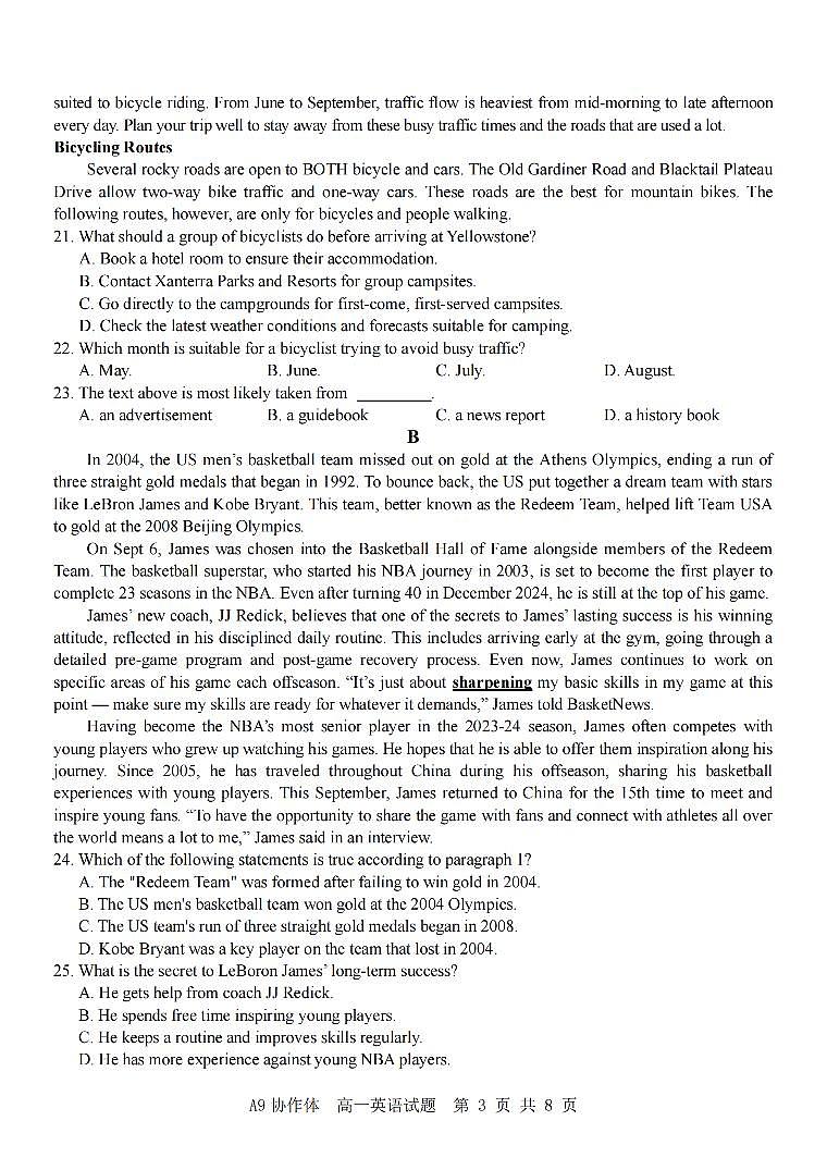浙江省部分重点高中2025-2026学年高一上学期11月期中联考英语试题（含答案）第3页