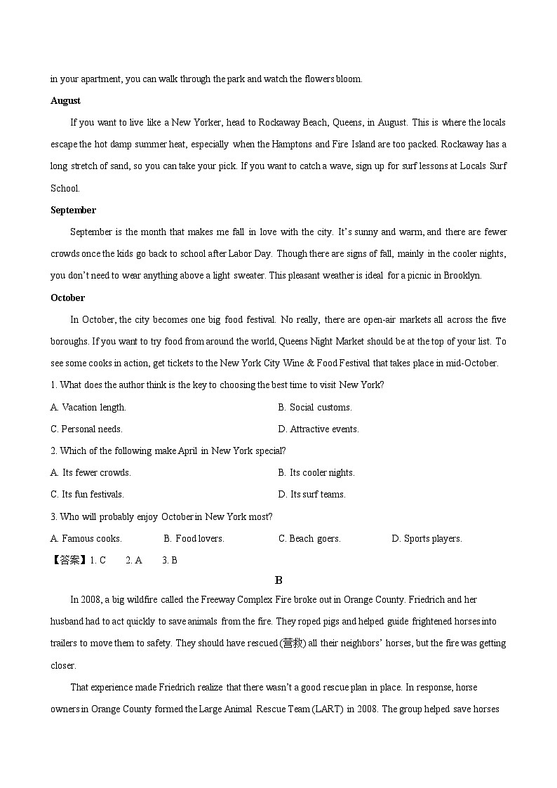 辽宁省部分重点高中2025-2026学年高一上学期11月期中英语考试（含答案）第3页