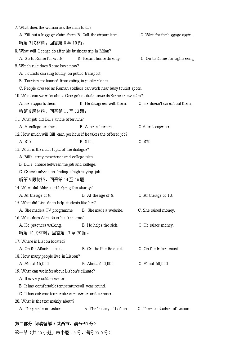 2025-2026学年鼎尖名校第六届逐梦星辰联考 高三11月期中考 英语试题第2页