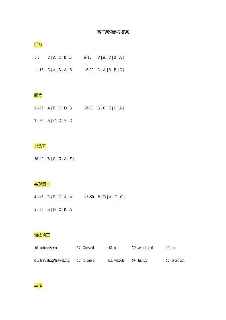 2025-2026学年鼎尖名校第六届逐梦星辰联考 高三11月期中考 英语答案第1页