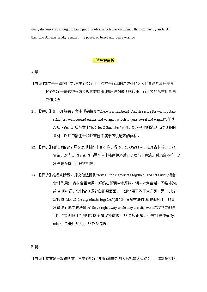2025-2026学年鼎尖名校第六届逐梦星辰联考 高三11月期中考 英语答案第3页