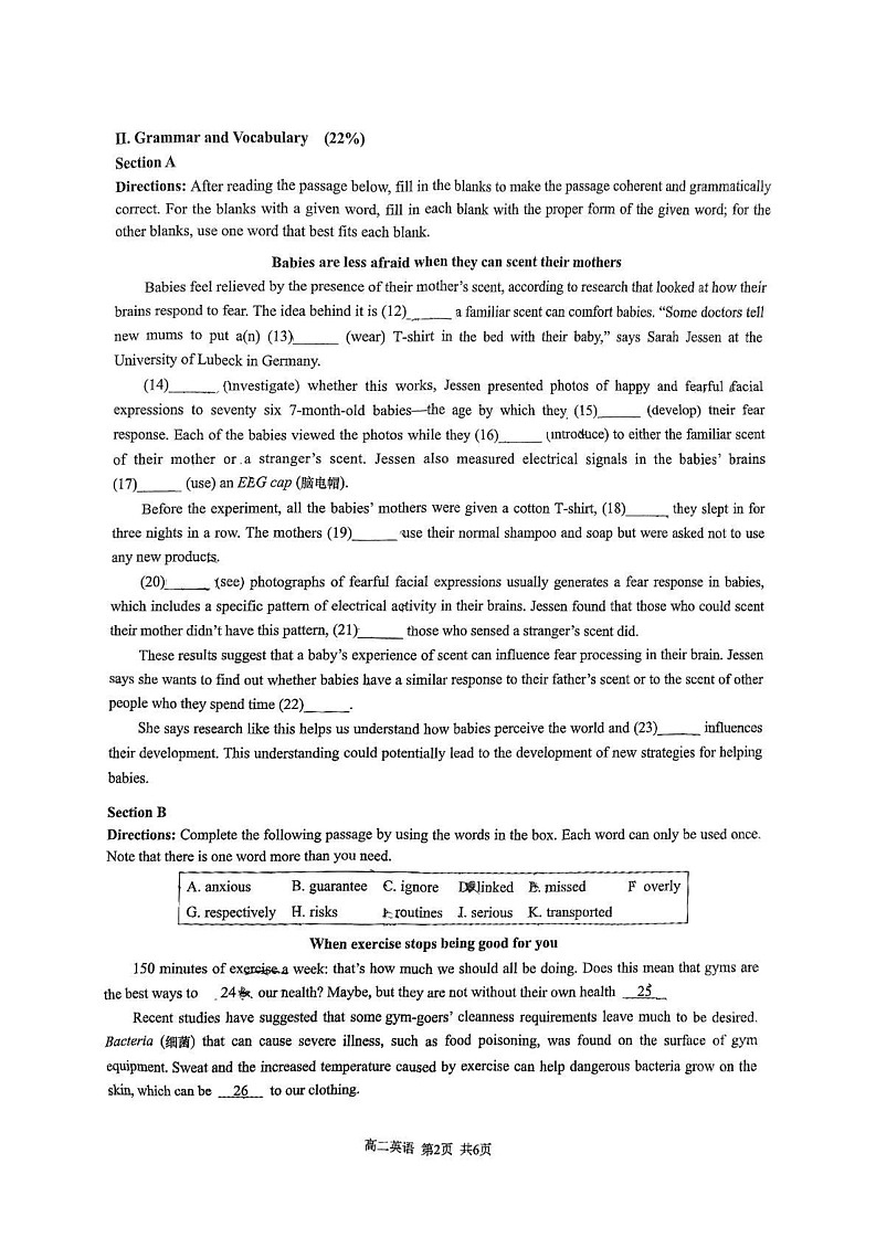 上海市长宁区2024-2025学年高二上学期期末区统考英语试题第2页