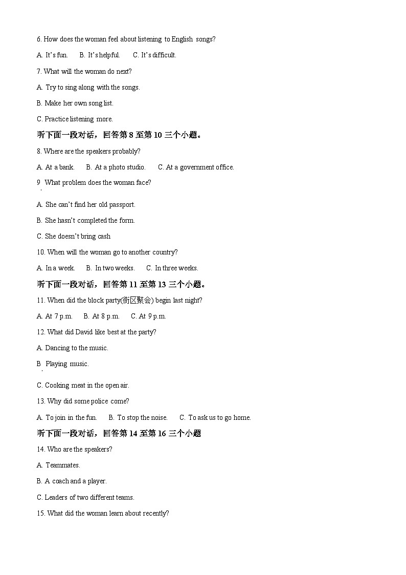湖北省楚天协作体2025-2026学年高一上学期11月期中英语试题（原卷版）第2页