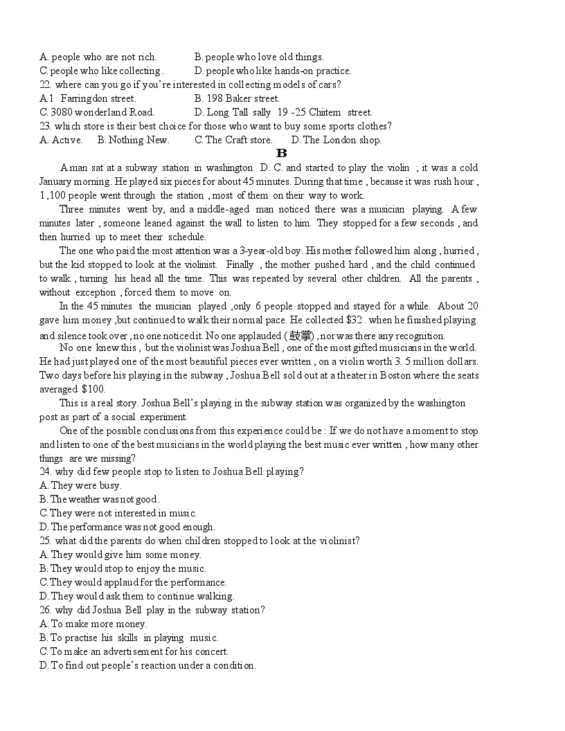 四川省内江市第一中学2025-2026学年高一上学期11月期中考试英语试卷第3页